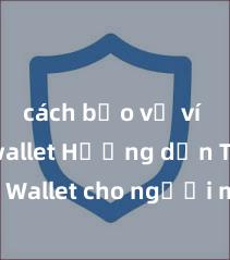 cách bảo vệ ví trust wallet Hướng dẫn Trust Wallet cho người mới bắt đầu tại Việt Nam