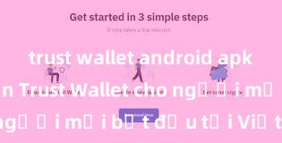 trust wallet android apk Hướng dẫn Trust Wallet cho người mới bắt đầu tại Việt Nam